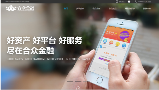 合众易宝消费是什么款项_东西合众易宝是正规的吗_合众易宝是什么东西
