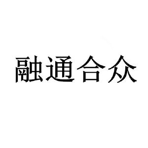 合众易宝是什么东西_合众易宝消费是什么款项_东西合众易宝是正规的吗
