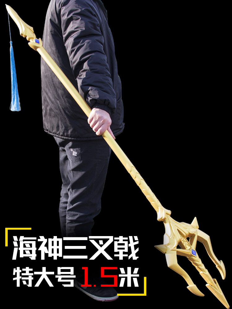 附魔三叉戟怎么修复_三叉戟附魔_三叉戟附魔台