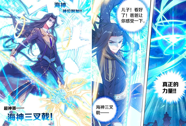 三叉戟附魔台_附魔三叉戟怎么修复_三叉戟附魔