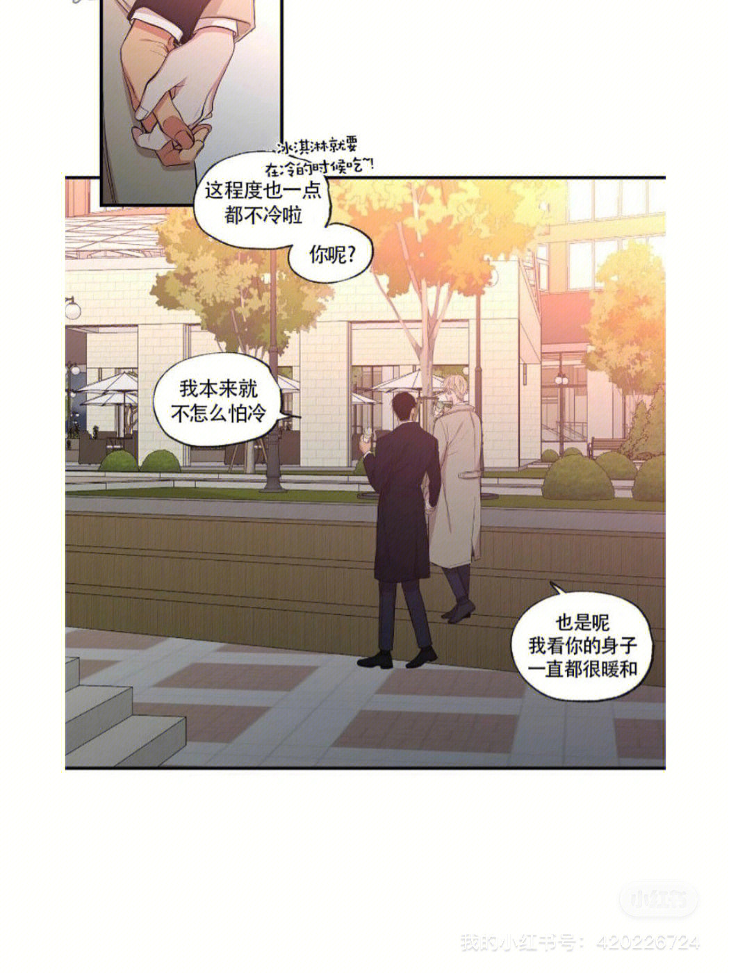 恋爱禁区_恋爱禁区_恋爱禁区