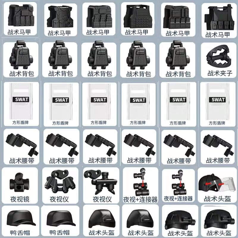 盾枪给谁用_盾枪兵_枪盾