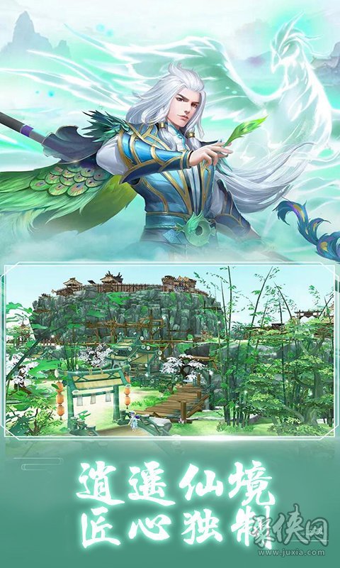 山海修仙无限修为_修真之逍遥修神录小说_山海修真