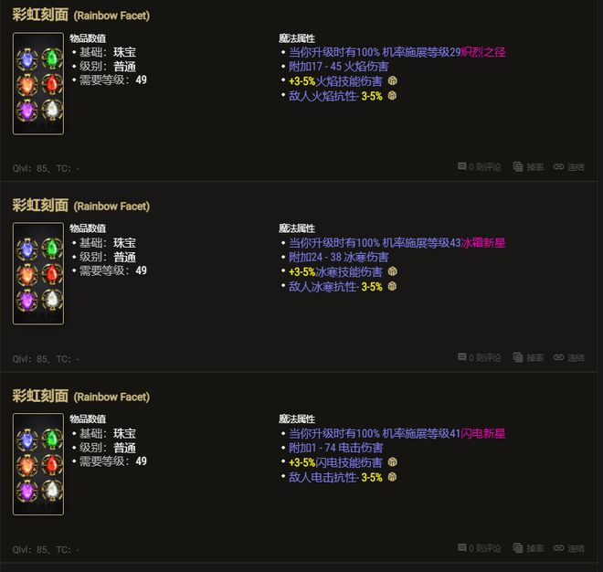 打孔装备可以跨界吗_打孔装备可以继承吗_装备打孔