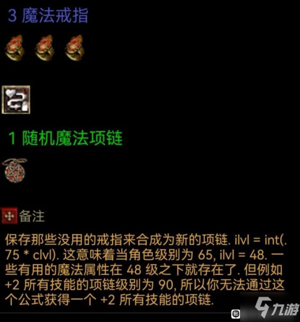 打孔装备可以继承吗_装备打孔_打孔装备可以跨界吗
