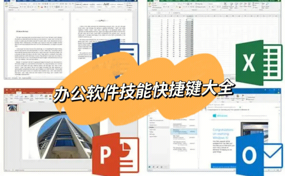 差差免费软件下载大全_差评师拦截软件免费_免费ps软件官方下载中文版
