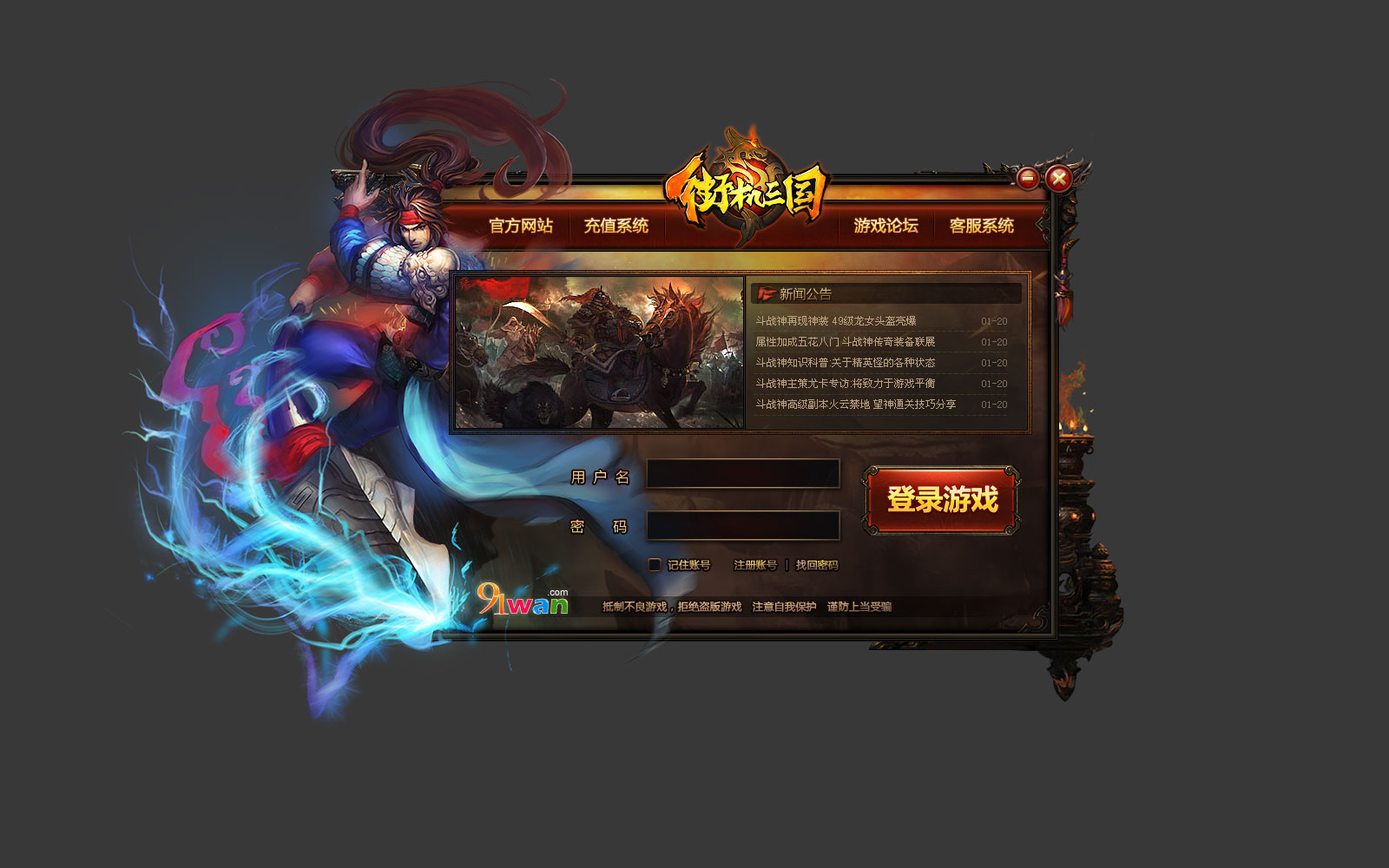 网易云游戏网页版登录入口_网易云游戏网页版登录入口_网易云游戏网页版登录入口