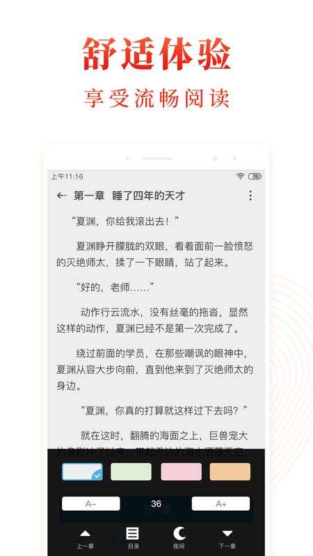 西瓜小说网玄幻科幻小说_西瓜小说网_西瓜小说网主人公海彤和战胤