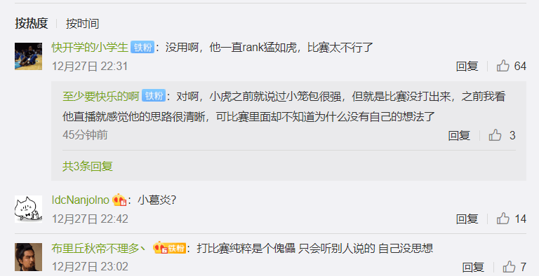 骚虎tv_骚虎tv_骚虎tv