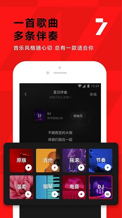 全民k歌电脑版_全民k歌电脑版麦克风无法使用_全民k歌电脑版怎么使用