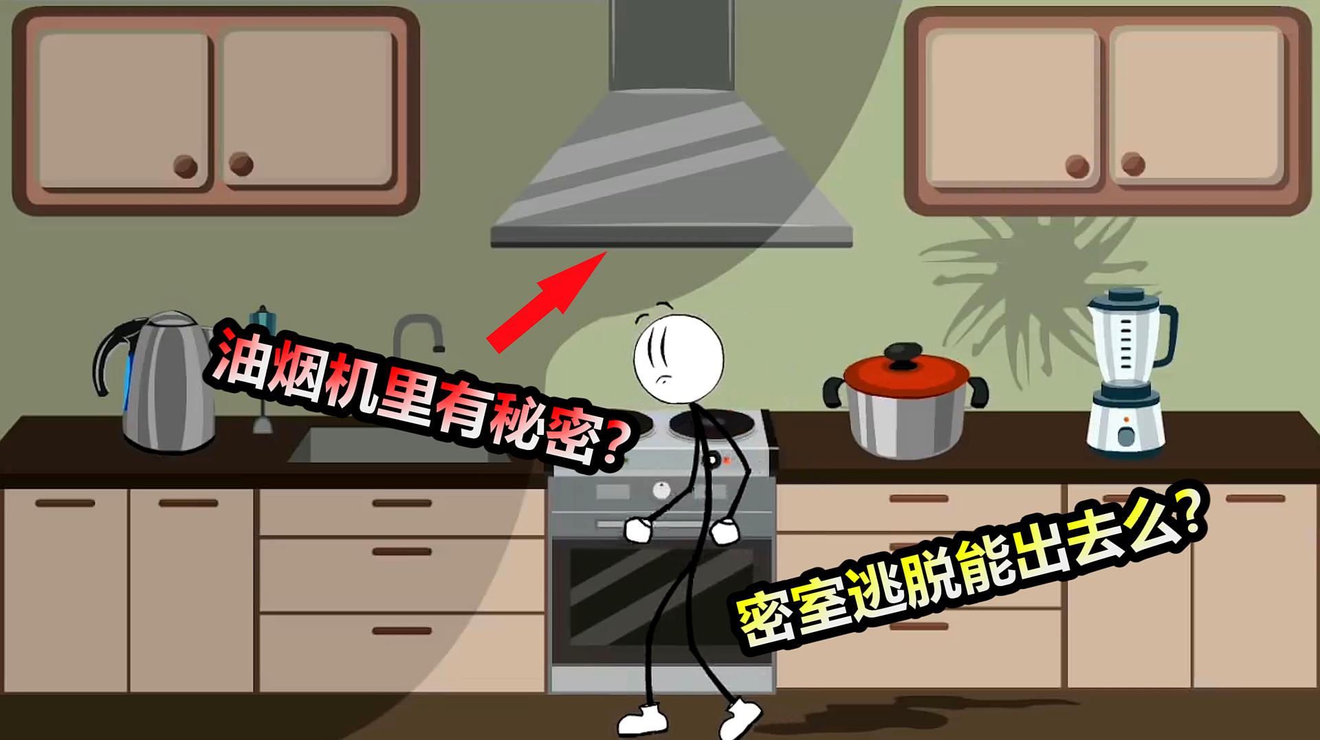 冲突火柴人国际服_火柴人冲突_冲突火柴人冲突