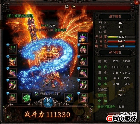 雷霆之怒至尊版_雷霆之怒至尊_雷霆至尊是什么