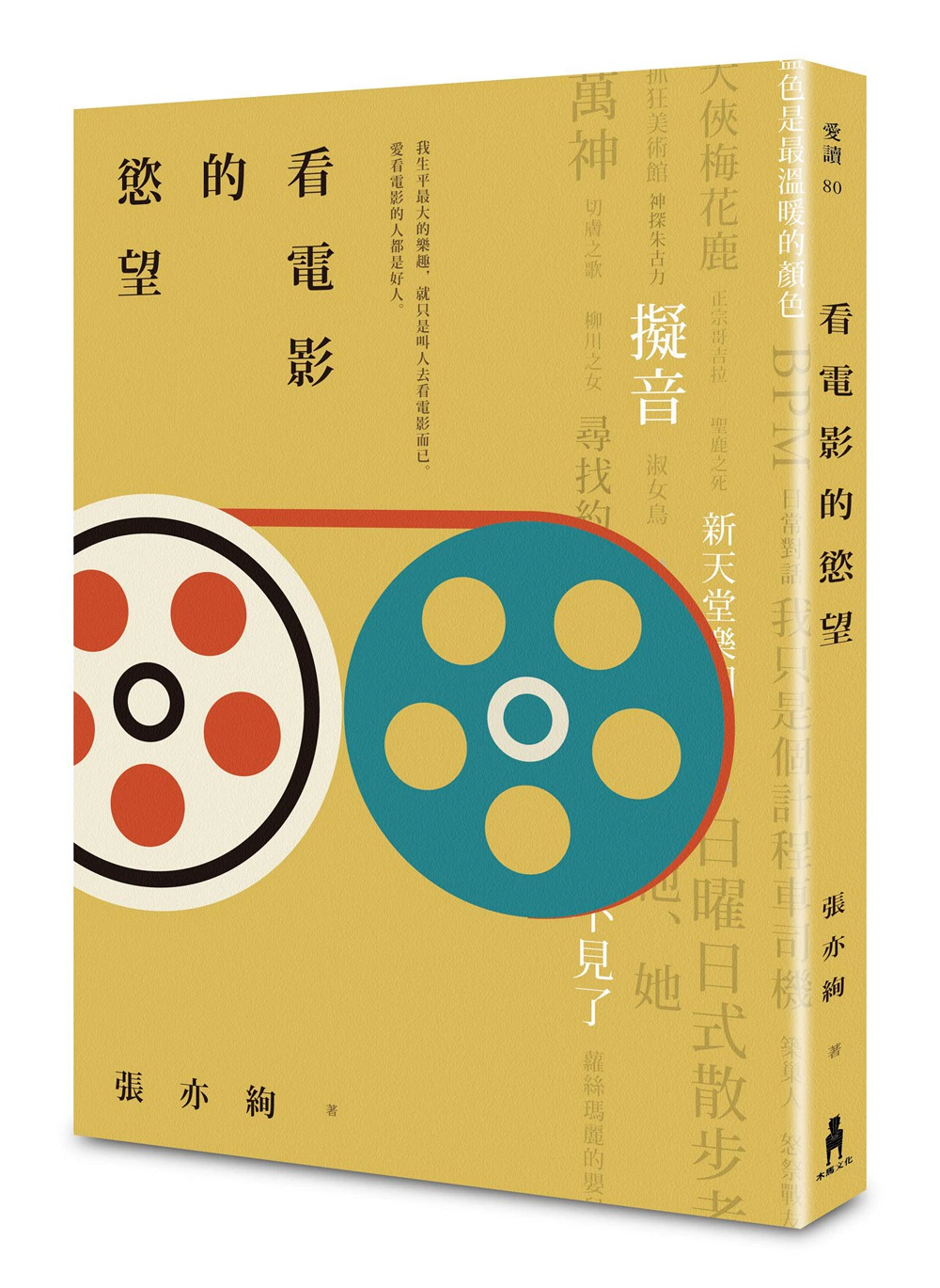 影视飞天_影视飞机头_飞极速影视