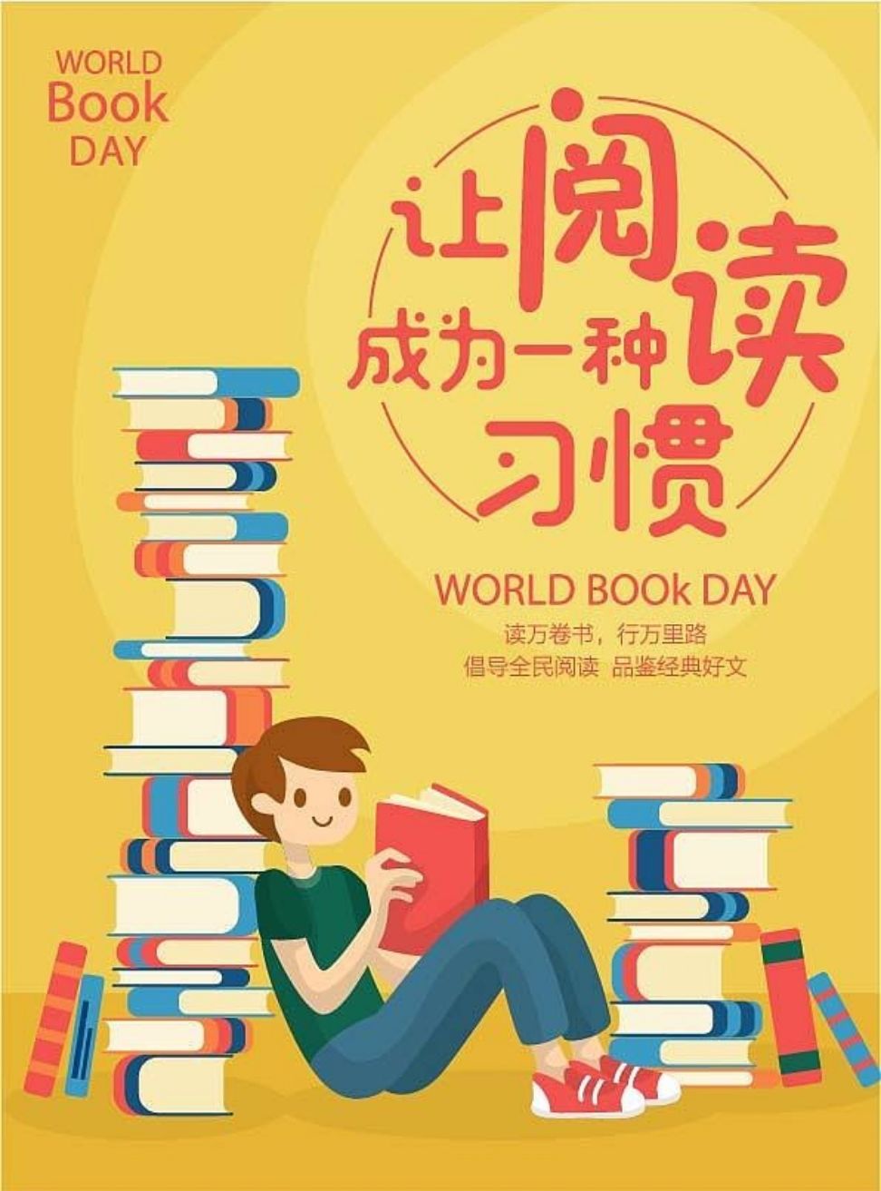 八八读书_读书笔记_读书小报