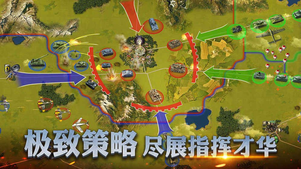 手游战争游戏_手游战争雷霆_战争手游