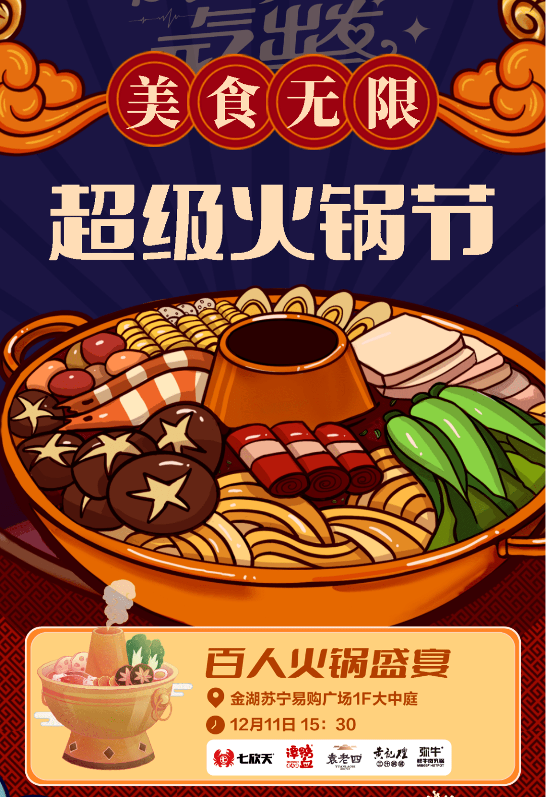 火辣健身app_火辣火辣车模图片大全_火辣辣app福引导大全