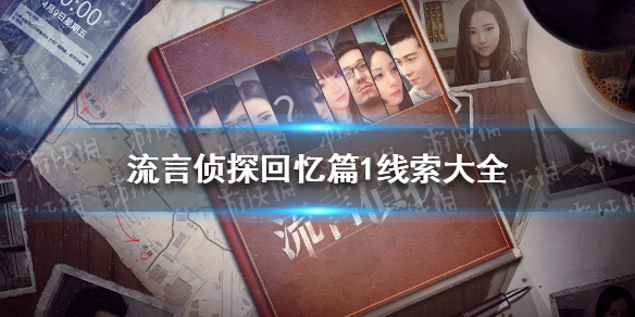 失踪的少女游戏下载_失踪的少女游戏下载_失踪的少女游戏下载