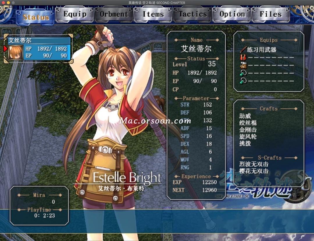 轨迹空间重合_轨迹空间_空之轨迹sc