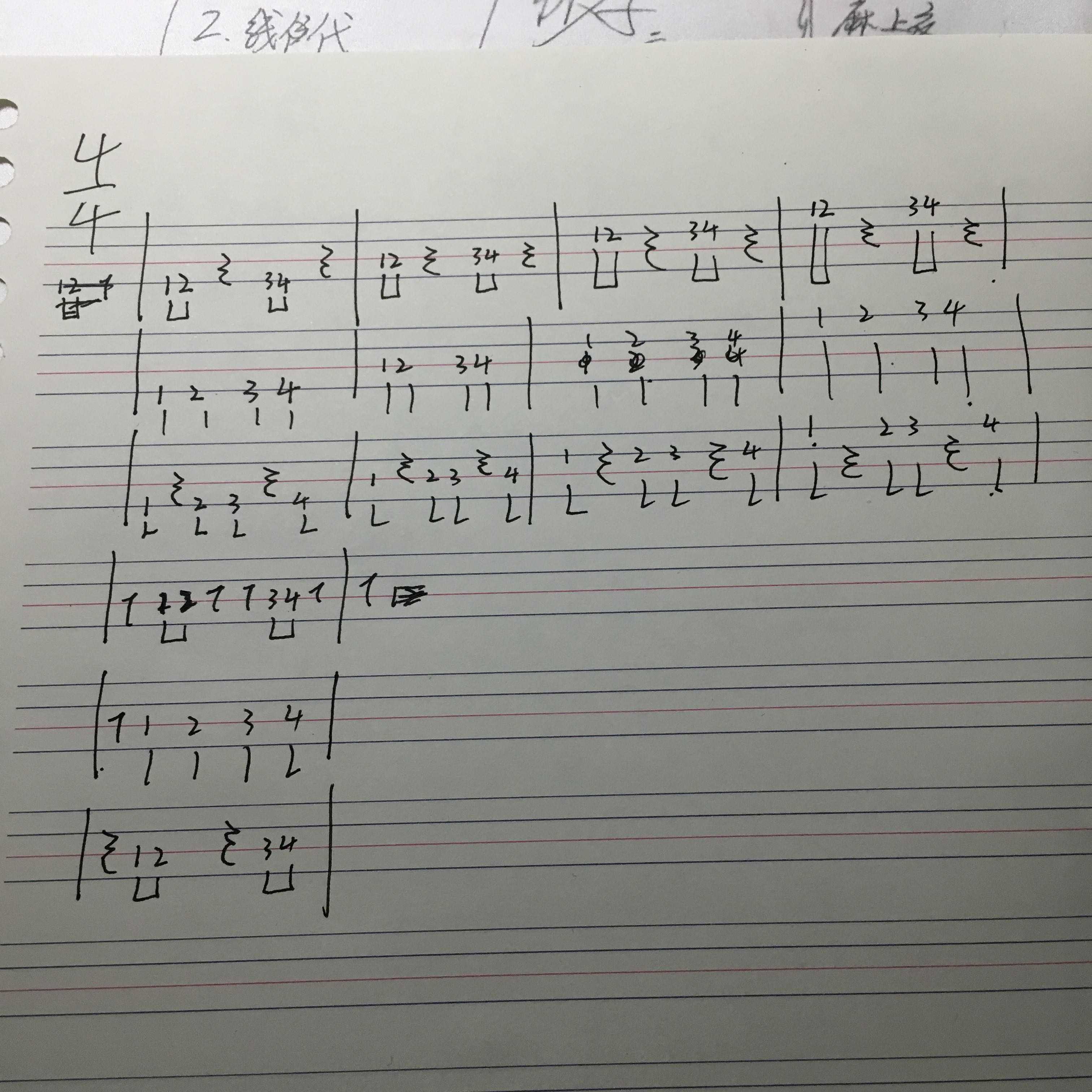 新手竖琴乐谱_光遇竖琴入门曲谱_初学者竖琴