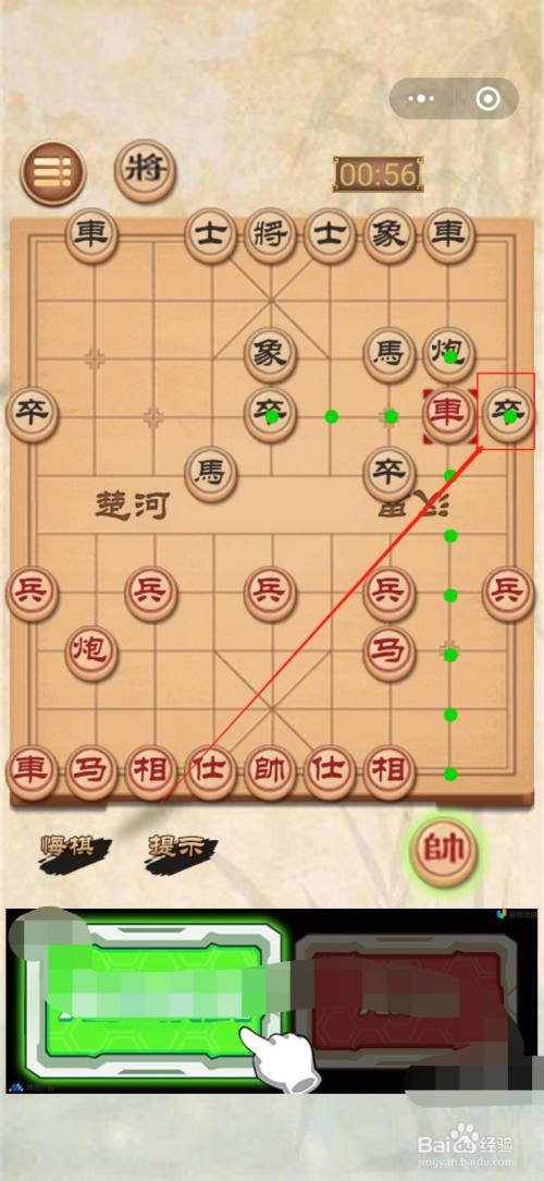 象棋大师排名_象棋大师下载_象棋大师