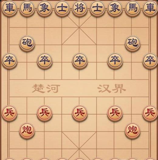 象棋大师排名_象棋大师_象棋大师下载