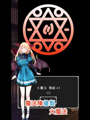 下载八门神器_ios八门神器下载_神器八门下载安卓版