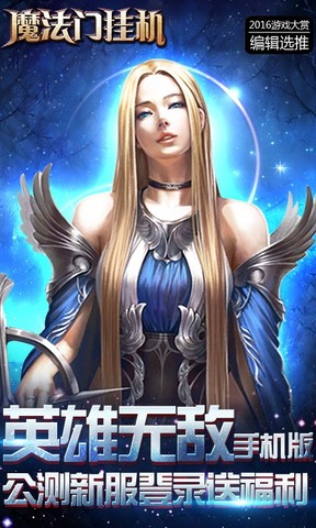 ios八门神器下载_下载八门神器_神器八门下载安卓版