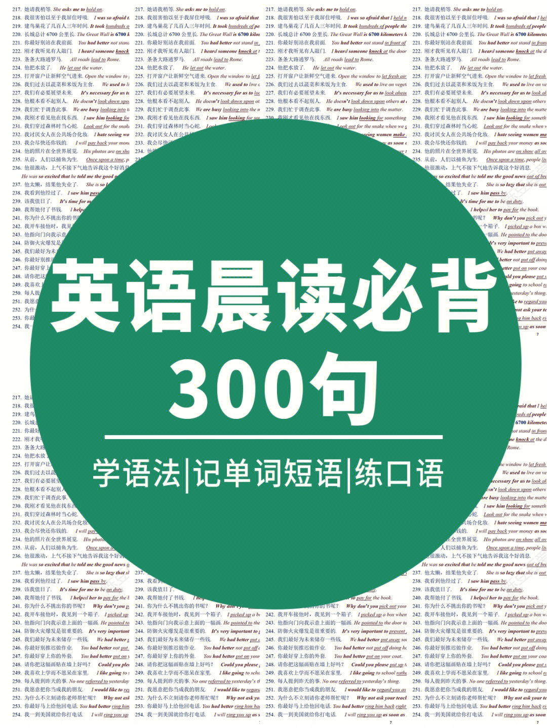 曙光的英文_曙光英文怎么读_曙光英文名