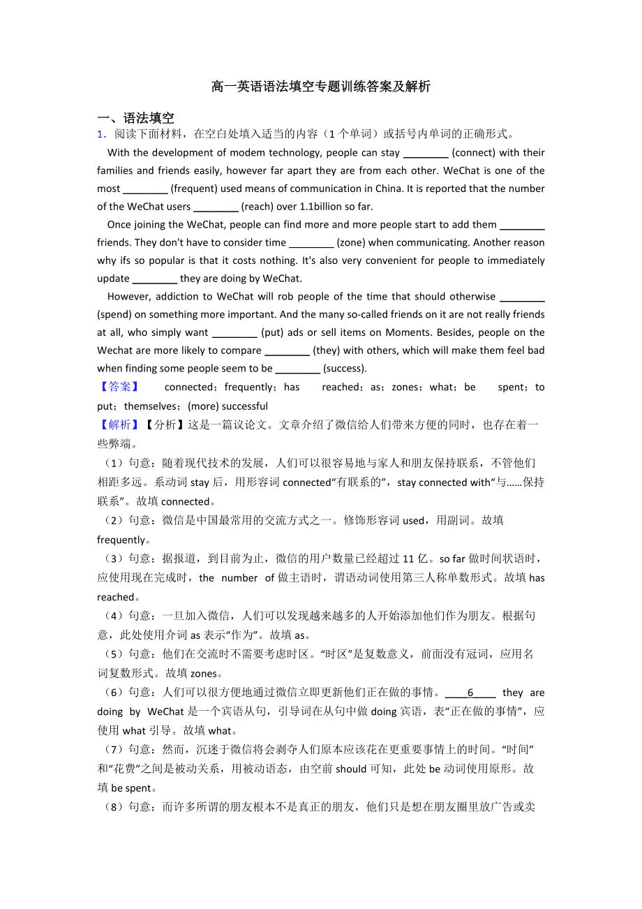 曙光的英文_曙光英文名_曙光英文怎么读