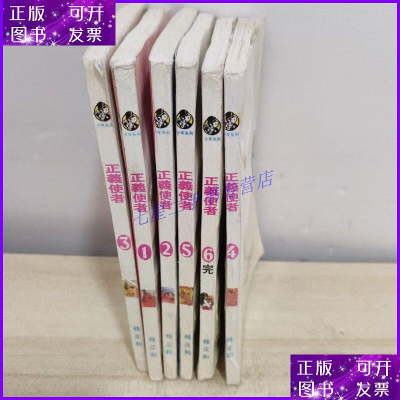 六合刀_八极刀_六合人家