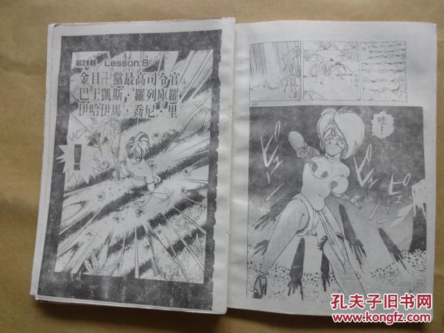 八极刀_六合人家_六合刀