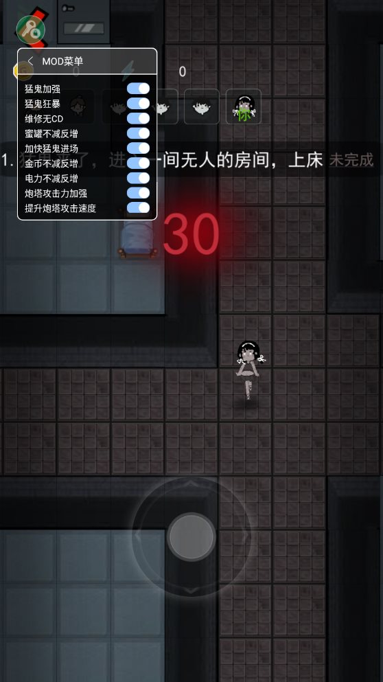 地铁跑酷电脑版无限金币下载_金币房间攻略_猛鬼宿舍无限版金币免费下载