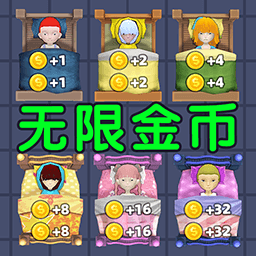地铁跑酷电脑版无限金币下载_猛鬼宿舍无限版金币免费下载_金币房间攻略