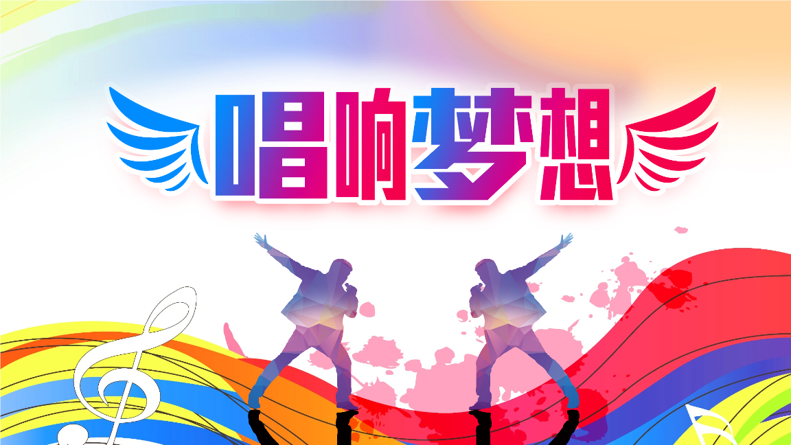 快乐团_团快乐2021_潮团网快乐123