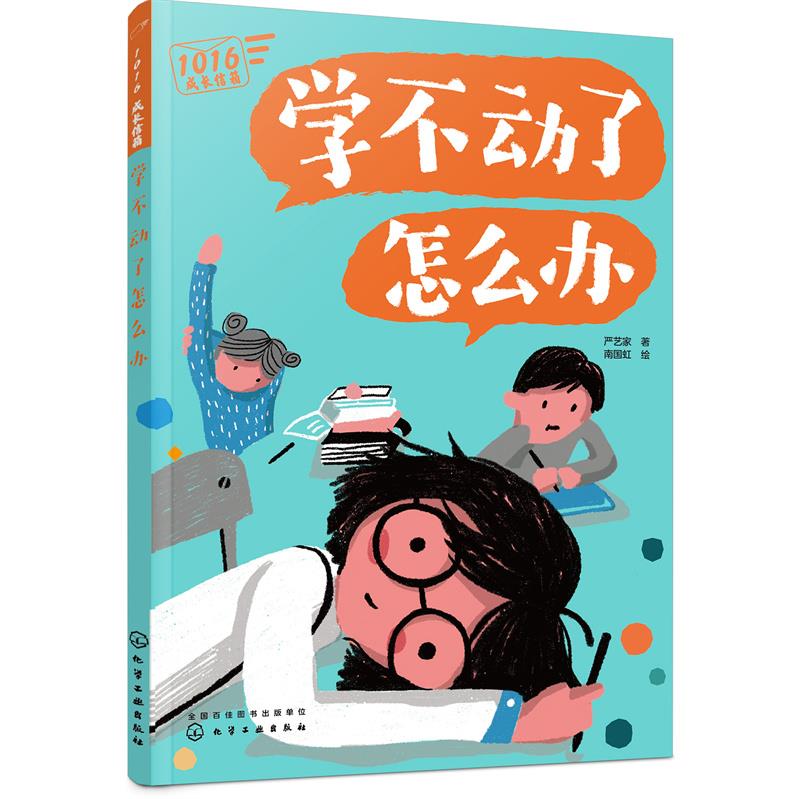 漫画头像在线制作免费_严选漫画在线页面免费漫画下载_网易严选优惠券