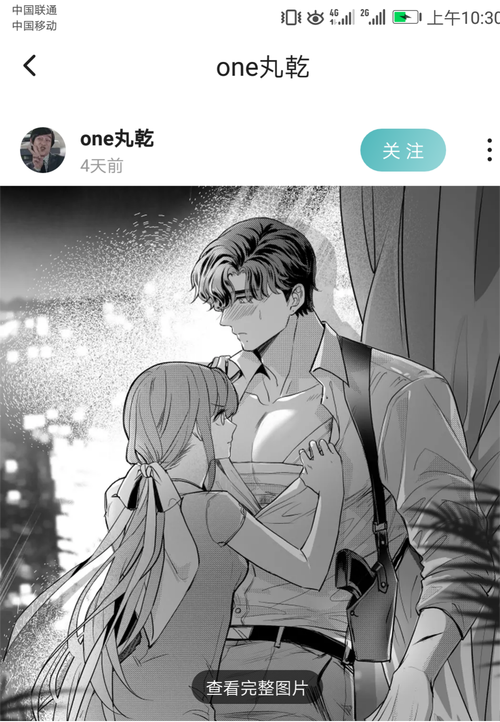漫画头像在线制作免费_严选漫画在线页面免费漫画下载_网易严选优惠券