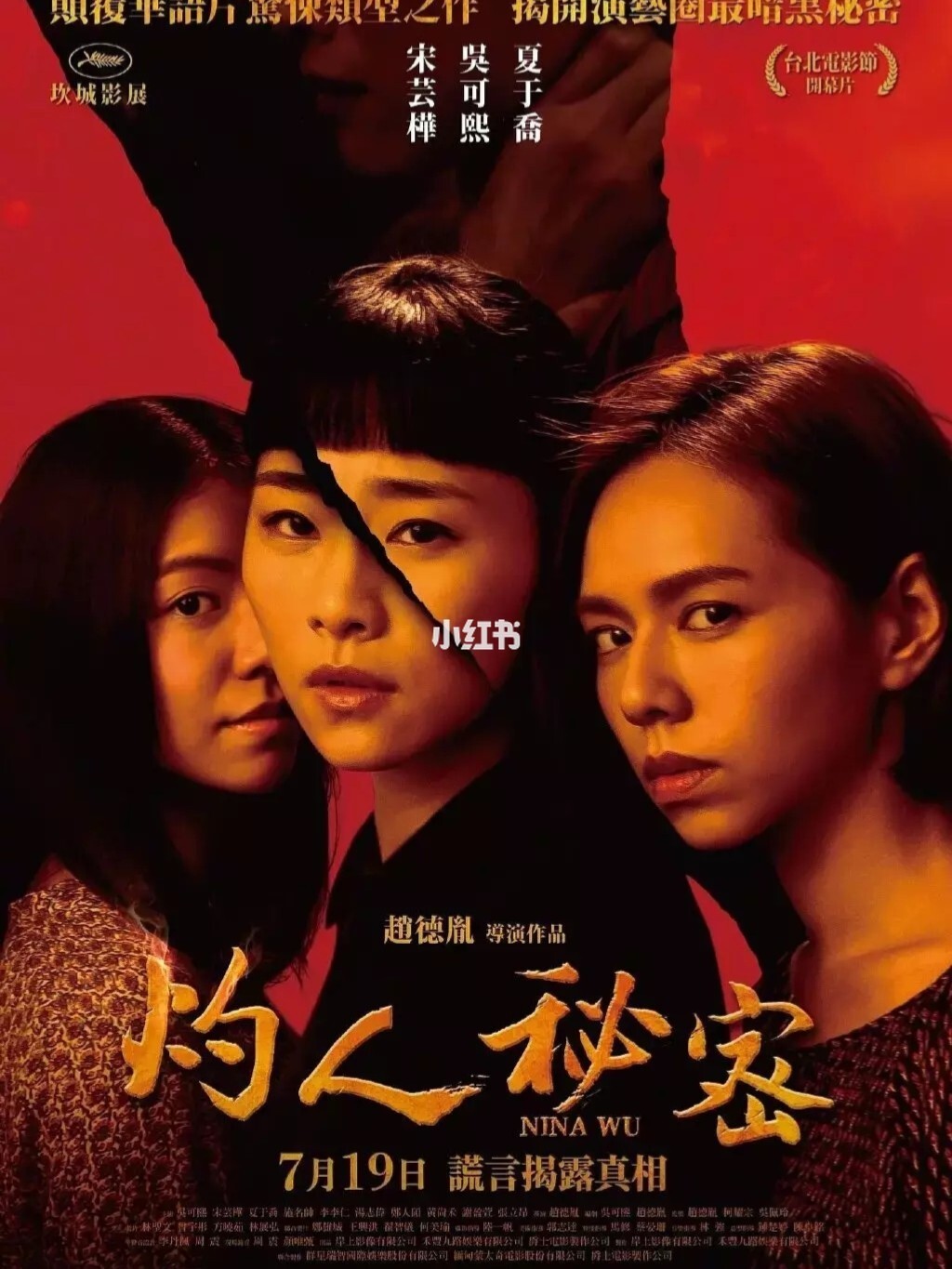 电影x在线观看_电影观看在线还是你最好_电影观看在线观看蛇女