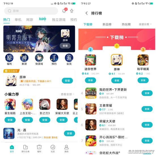 小米中心游戏官网_小米游戏中心_小米中心游戏福利助手
