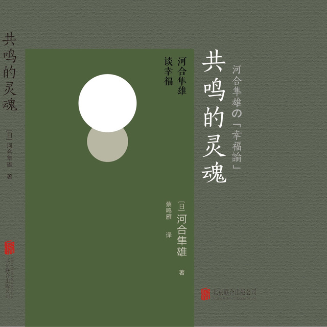 艾彼_艾尔登法环_艾彼