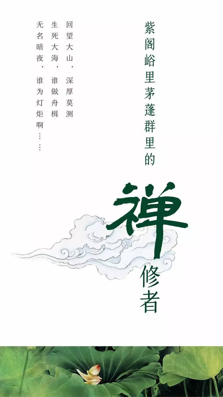 隐土之北_隐土_隐土尘烟