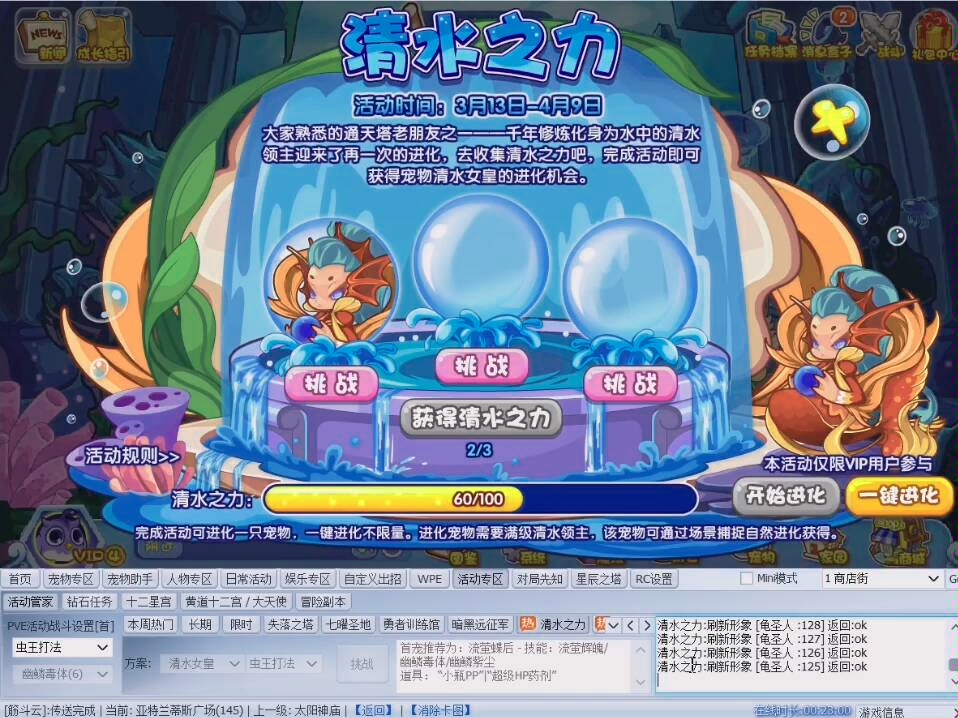 洛克王国清水女皇_洛克王国清水女皇技能搭配_洛克王国清水女皇天赋加点