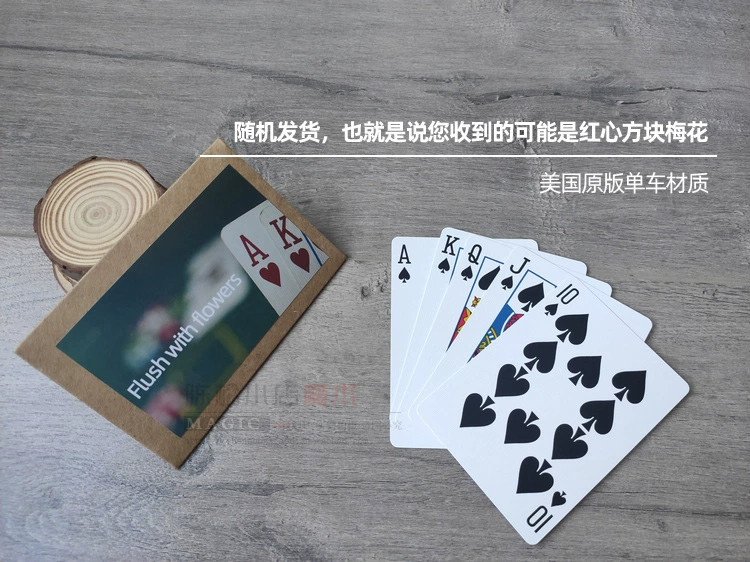 破解扑克牌残局手机软件_扑克残局破解大全_破解扑克大全残局游戏