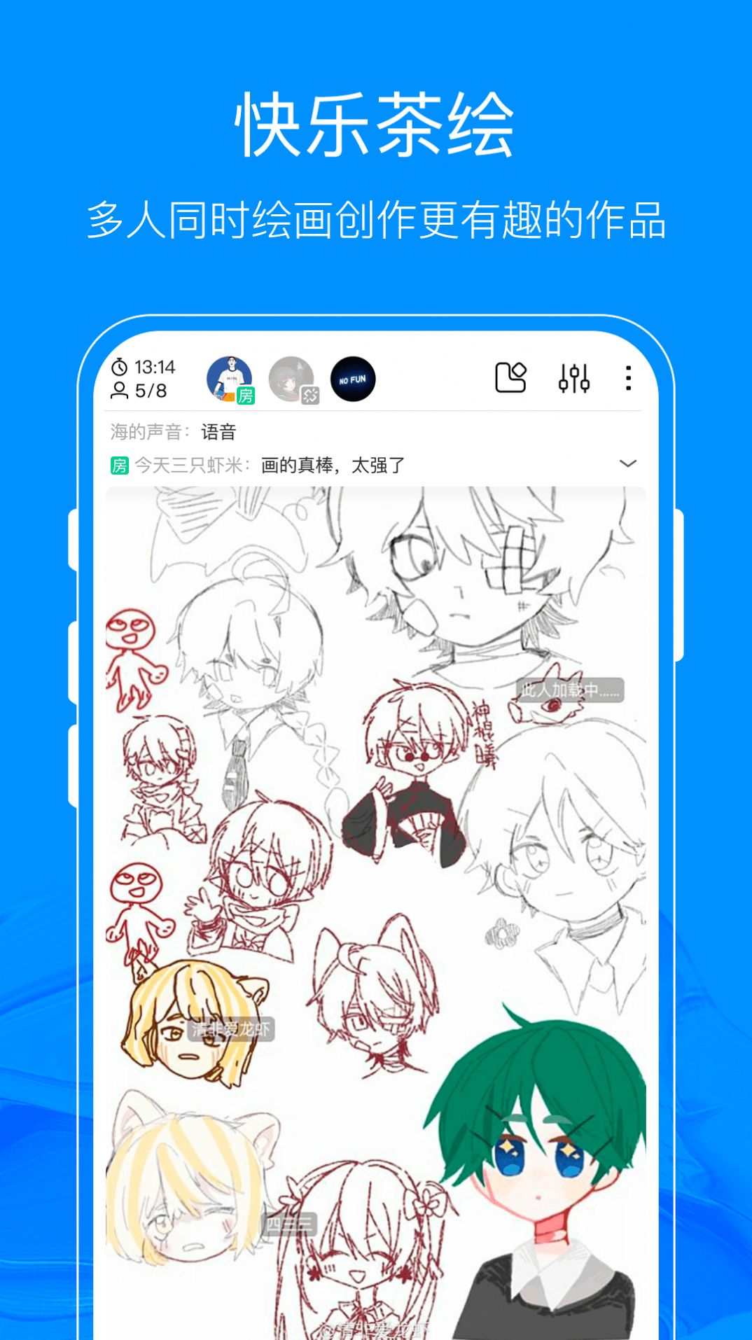 手绘软件procreate_手绘软件_手绘软件哪个好用