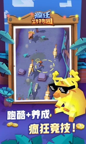 疯狂乐斗_疯狂乐斗下载_疯狂乐斗赚钱版