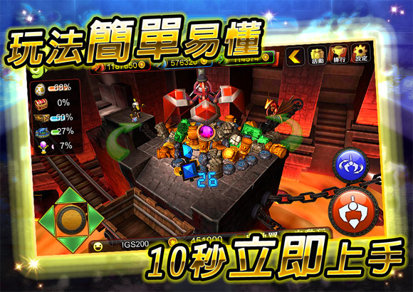疯狂乐斗下载_疯狂乐斗_疯狂乐斗赚钱版