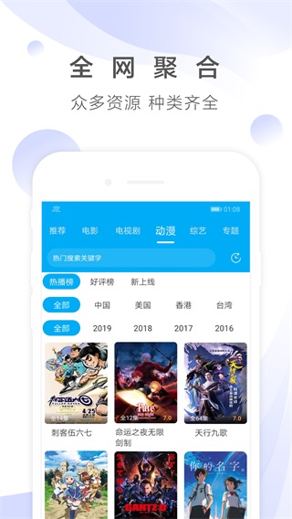 电影天堂迅雷下载_天堂电影迅雷下载_天堂下载