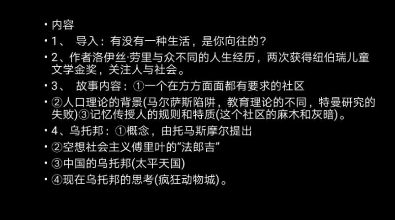 乌托邦起源可以联机吗_乌托邦起源ios_乌托邦起源