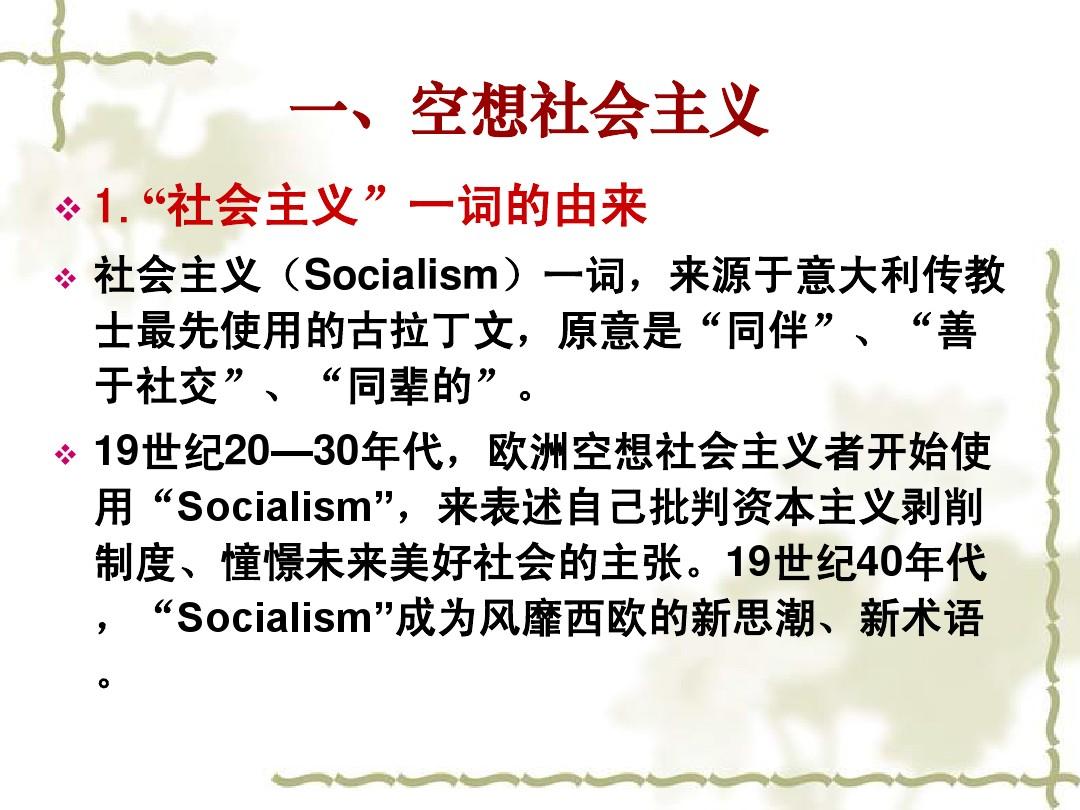 乌托邦起源_乌托邦起源可以联机吗_乌托邦起源ios