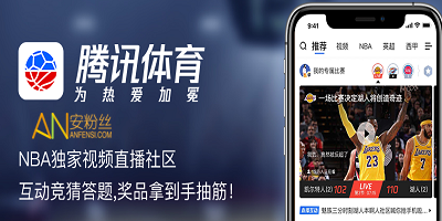 下载腾讯体育直播_免费下载腾讯体育直播_直播腾讯体育下载什么软件