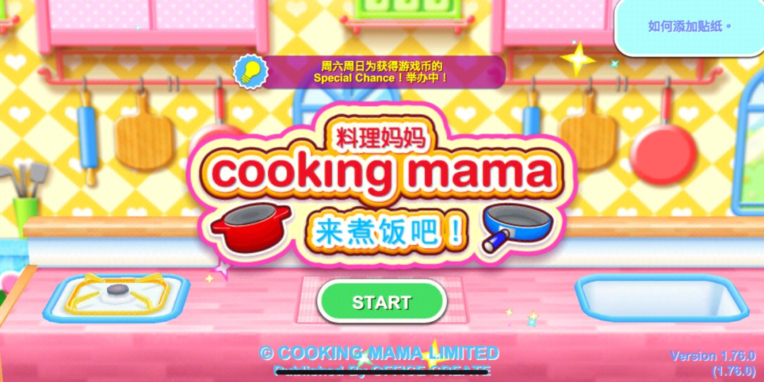 情侣适合玩双人游戏有哪些_适合情侣玩儿的双人小游戏_适合情侣玩的双人游戏